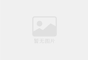 浚县混凝土拆除公司的电话号码是多少？